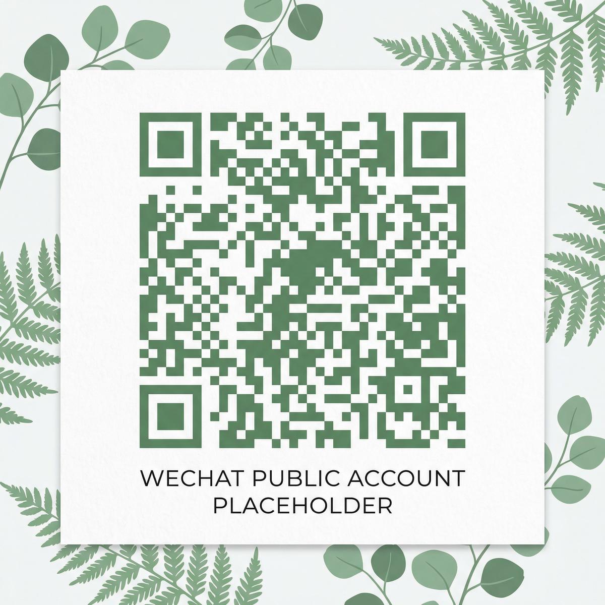 四虎视频公众号二维码